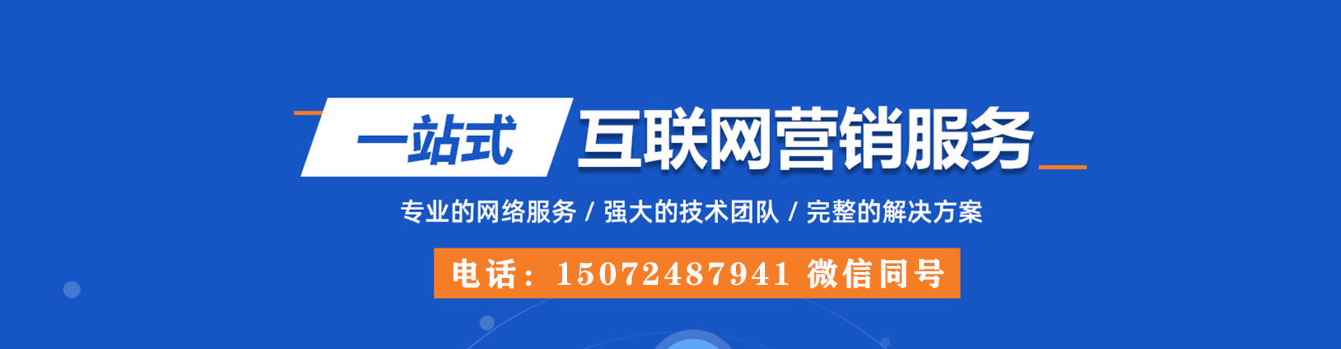 临澧信息流怎么做